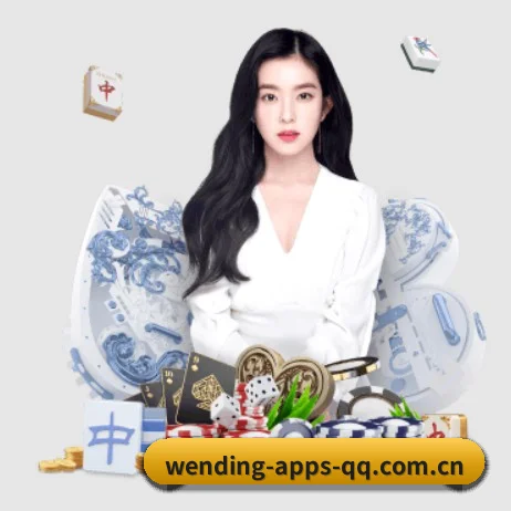 问鼎app APP